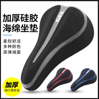 适用捷安特atx660配件山地车自行车坐垫超软套atx777座套硅胶加厚