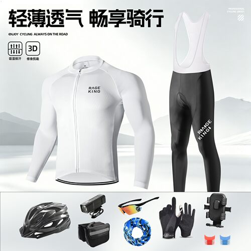 夏季春秋男长袖骑行服套装