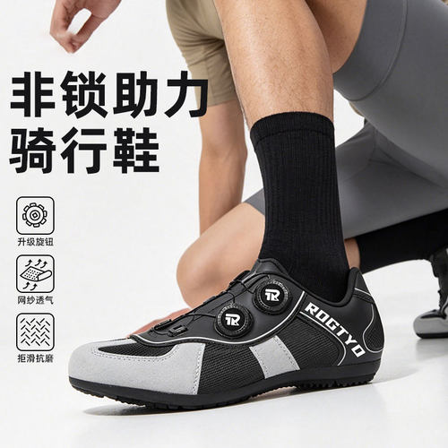 专业骑行锁鞋硬底透气耐磨