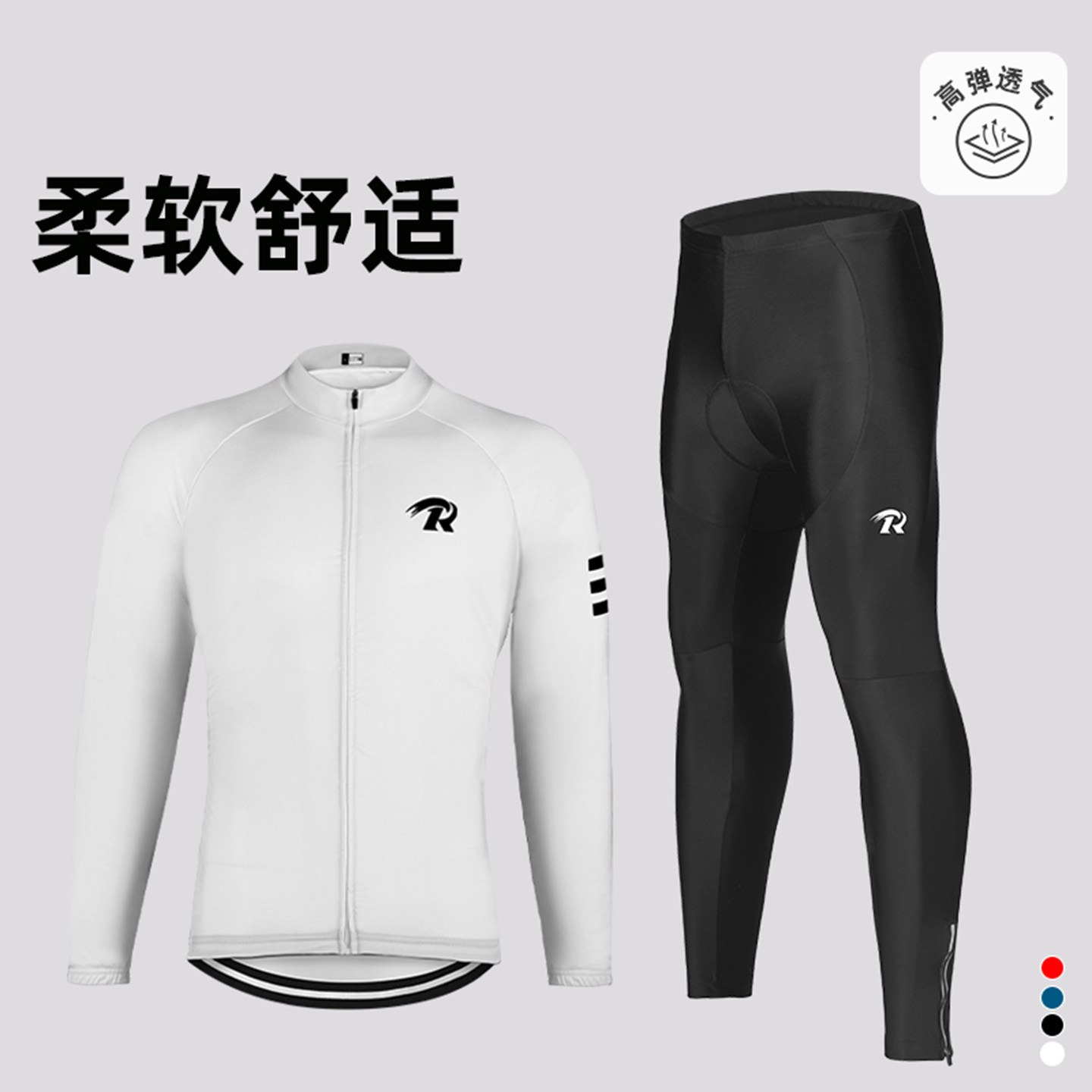 自行车骑行服春秋长袖男套装夏季山地车服装衣服公路车骑行裤装备