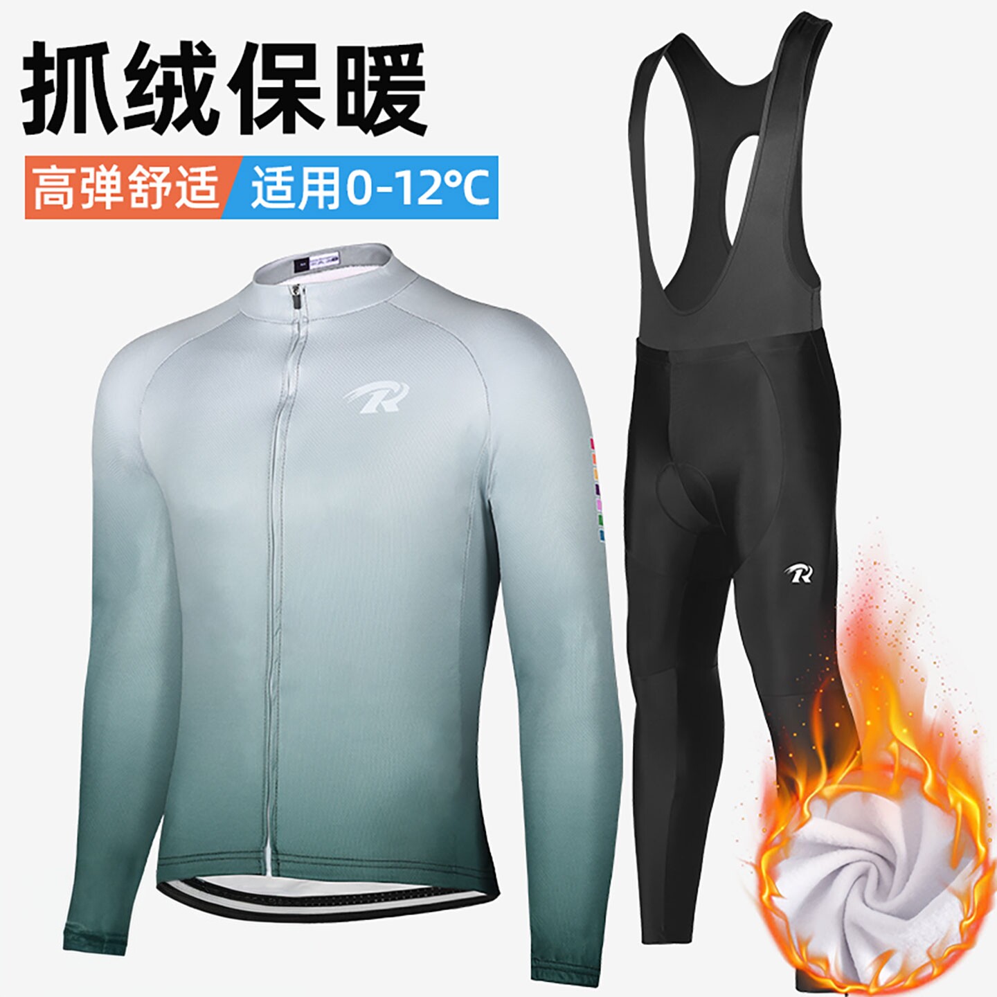 自行车长袖抓绒骑行服套装秋冬季山地公路车男女款保暖加绒背带裤