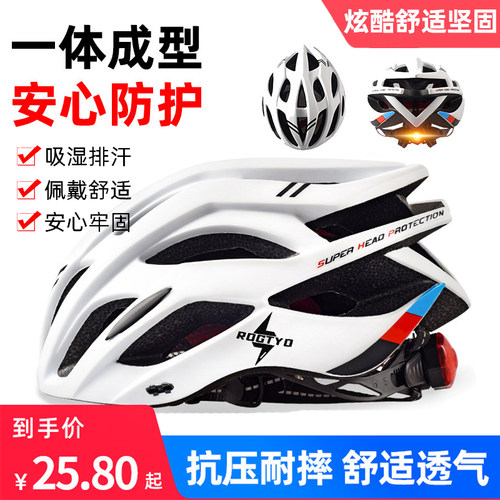 自行车头盔儿童山地车安全盔帽子