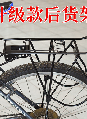 自行车后货架山地车尾架后座架可载人全实心车筐篮行李架单车配件