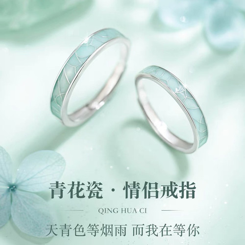 中国金行情侣对戒纯银999小众