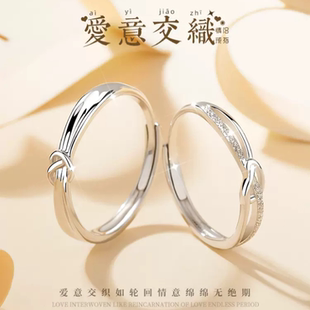 足银s999爱意交织情侣对戒一对纯银戒指小众设计生日礼物送男女友