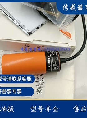 全新电容式接近开关KB0025 KB-2020-ABOA/NI 传感器