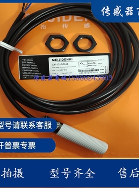 华怡丰M18电容式传感器CS18-E07NO/E07PO/T15NO/T15PO/NC/PC