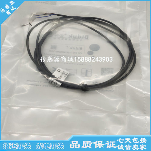 现货 ICBQ3.0VB10N1 ICBQ3.0VB10N2 ICBQ3.0VB10P1 ICBQ3.0VB10P2