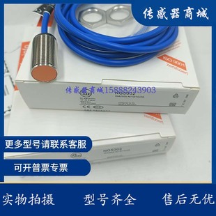 全新8.2V防爆电感式接传感器 NG5002 NG5004 NG5011 NG5010 NG502