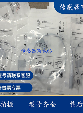 现货  带GMR元件的气缸开关 MK5310 MKC3028BBPKG/G/0,3M/ZH/AS