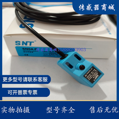 现货防水接近开关传感器IQE17-05NPOKW2S IQE17-05NNOKW3S发顺丰