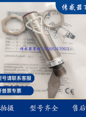 全新对射光电传感器 ZW200PCT3 ZW2003 ZW6003 ZW600PCT3