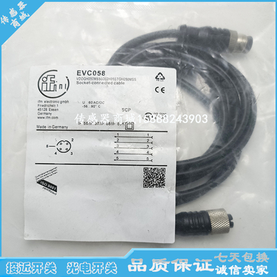 全新接近开关连接插头线 M12双头5芯直头 EVC058 EVC059 EVC057