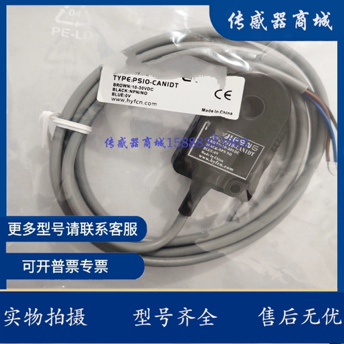 环形开关PS12/PS15/PS16/PS22/25-CAN1DT/CAN2DT/CAP1DT/CAP2DT