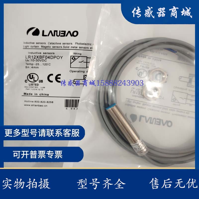 现货 LR12XCN10DPOY LR12XBN04DNC/DNO LR12XBF02DPO/DPC/DNC/DNO