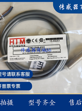 接近传感器FCM1 FCM2-1204N 0802 1808N 1202P-A3U2 D0601P-A3S2