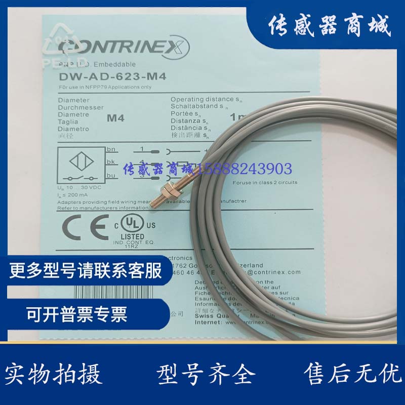 现货 DW-AD-621-M4 DW-AD-622-M4 DW-AD-623-M4 DW-AD-624-M4