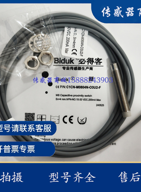全新6.5电容式开关C1CF-D6.502N/D6.502P/D6.504N/D6.504P/C/O3U2