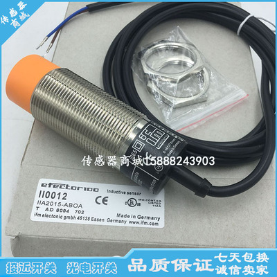 易福门接近开关传感器