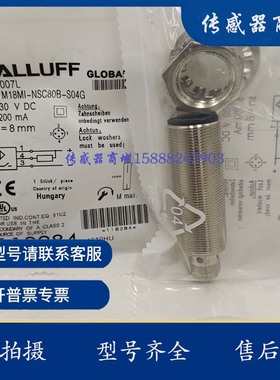 现货 BES007P BES0068 BES0060 BES008M BES007M BES008L BES007L