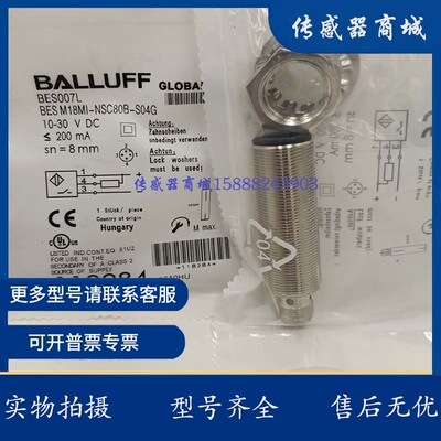 现货 BES007P BES0068 BES0060 BES008M BES007M BES008L BES007L