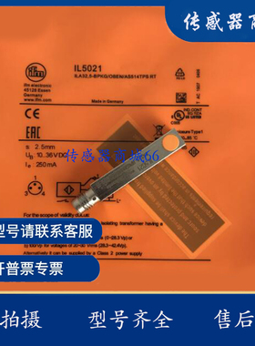 三易开关 LJK-0808N2NO/S1 0808N2NC/S1 0808N2PO/S1 0808N2PC/S1