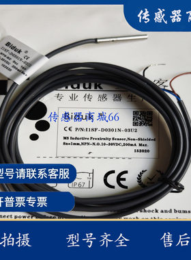 I1SF-D030.6N/P I1SF-D030.8N/P I1SF-D0301N/P -O3U2/C3U2 /3P8