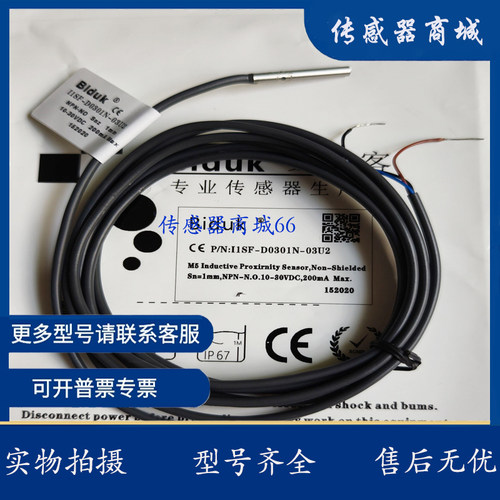 I1SF-D030.6N/P I1SF-D030.8N/P I1SF-D0301N/P -O3U2/C3U2 /3P8
