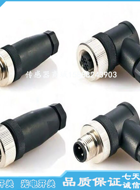 现连接插头EVC811 E11509 EVC04A EVC001 500 501 508 E11252 543