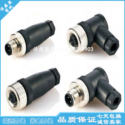 现连接插头EVC811 E11509 EVC04A EVC001 500 501 508 E11252 543