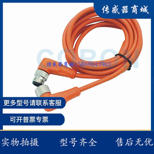 M12四芯双弯头传感器开关连接器CKS-4S12-4AD-2 CKS-4S12-4AD-2R