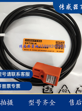 PL-1805N PL-1805P/-X PL-1805N-X PL-1805N-L/-D电感式接近开关