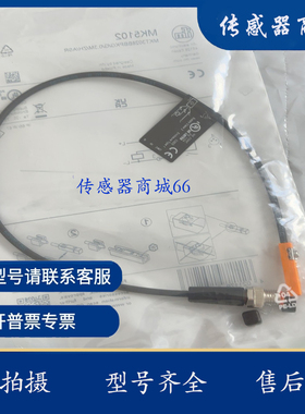 现货 原装C型槽气缸 MK5315 MK5315 MK5311 磁性气缸传感器 开关