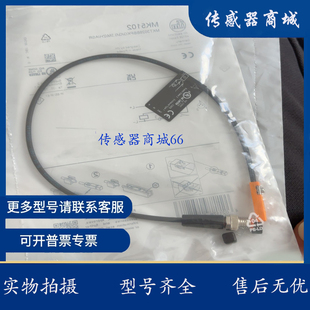 现货 原装C型槽气缸 MK5315 MK5315 MK5311 磁性气缸传感器 开关