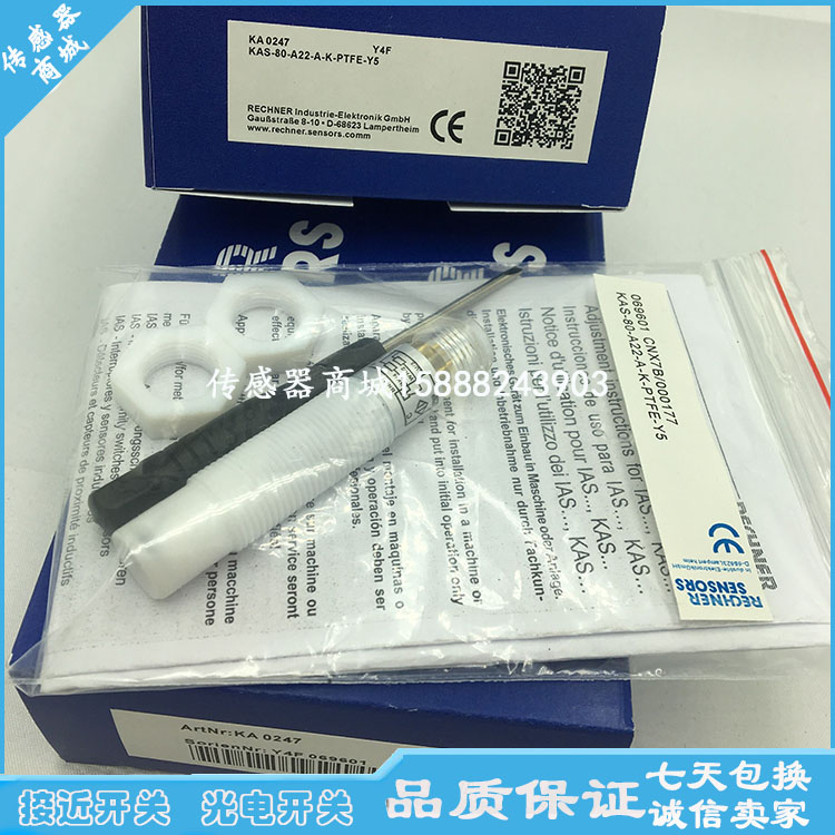 全新瑞奇能接近开关KAS-80-34-A-G1″-Y10-StEx, ATEX传感器