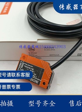 方形IN5122 IN5131 IN5125 IN5391 IN5364 IN5277 IN5326 IN5276