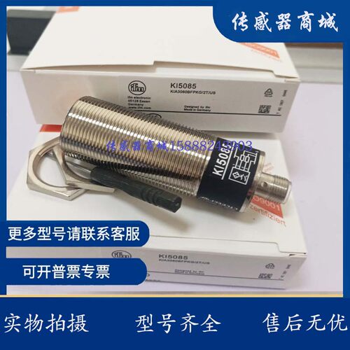 全新易福门接近开关KI5308 KI5306 KI5310 KI5002 KI5087传感器