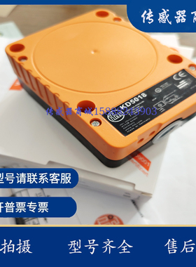 易福门电容式KD5018 KD0009 KD5044 KD5039 KD5019 KD3501传感器