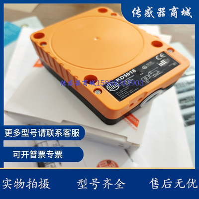 易福门电容式KD5018 KD0009 KD5044 KD5039 KD5019 KD3501传感器