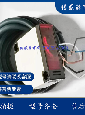 方形光电开关P50P7R/LE 07 P50P7R/L P50L6R/LE P10R/L P50P7NCA5