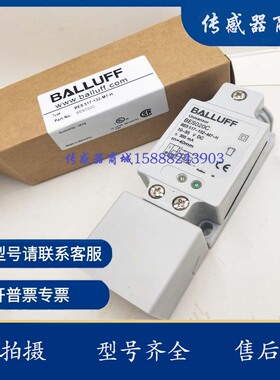 全新巴鲁夫小方形电感式接近开关BES020C BES 517-132-M7-H传感器