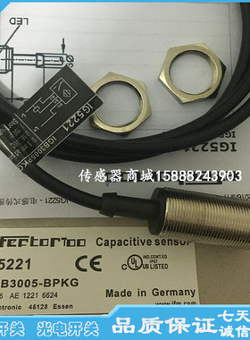 接近开关IG5930 IG5942 IG5924 IG5905 IG5916感应开关传感器系列