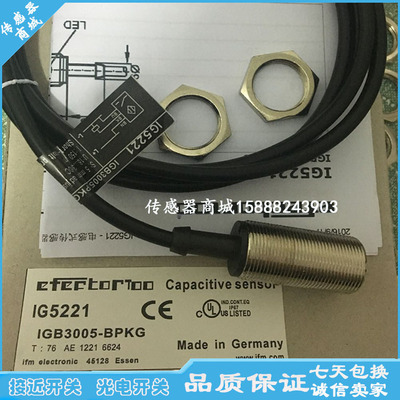 接近开关IG5930 IG5942 IG5924 IG5905 IG5916感应开关传感器系列