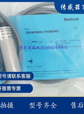 料位电容式CB-M1808U-PXM15R2 PXM25R2/M3020U-PXM15R2 PXM25R2