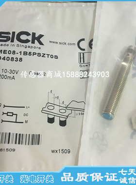 全新接近开关IME08-1B5NSZT0K IME08-1B5NOZT0K传感器开关