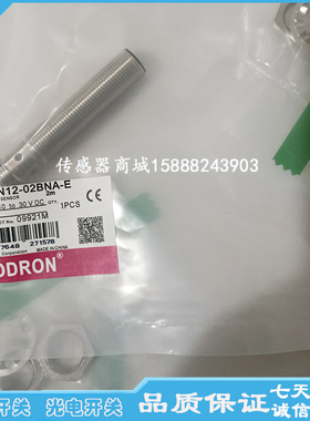 全新索迪龙电感式接近开关传感器SN12-02BNA-E  SN12-02BPA-E