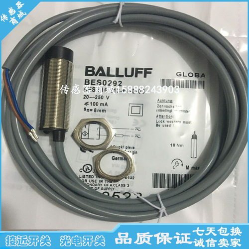 全新巴鲁夫接近开关传感器BES M18MG-NSC16F-BV02 BES006P感应器