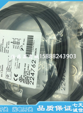 全新巴鲁夫接近开关传感器BES 516-111-BO-C-PU-05 BES015T感应器