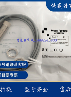 模拟量开关I5CN-M1807G-MEU4 I5CN-M1810G-MEU4 I5CN-M1820G-MEU4