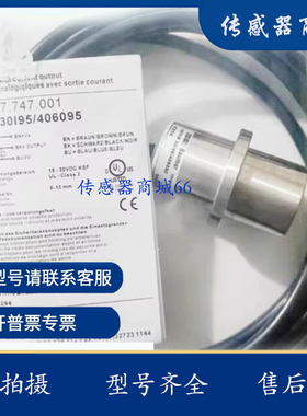 全新堡盟模拟量位移传感器IWRM 30I95/406095电感式张力器控制器